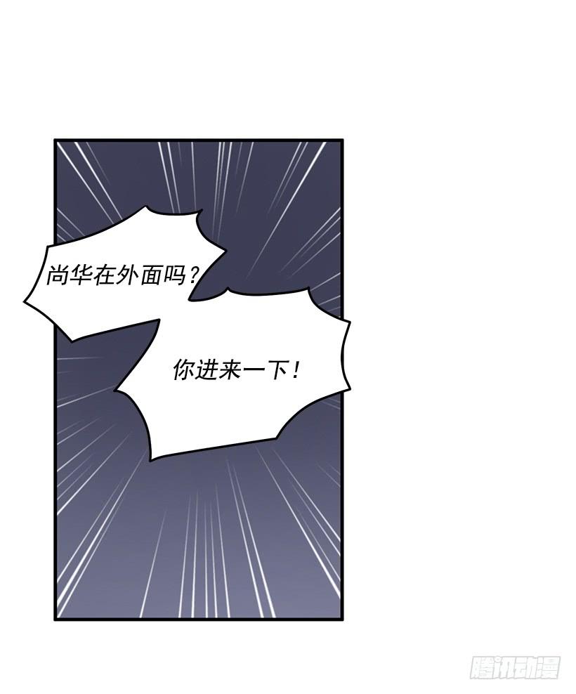 我不去救她了(1/2)-第68话