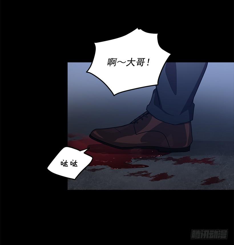 我不去救她了(1/2)-第68话
