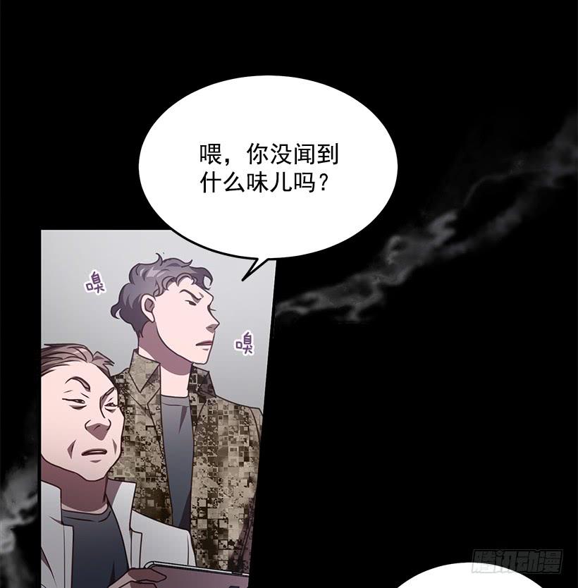 我不去救她了(1/2)-第68话