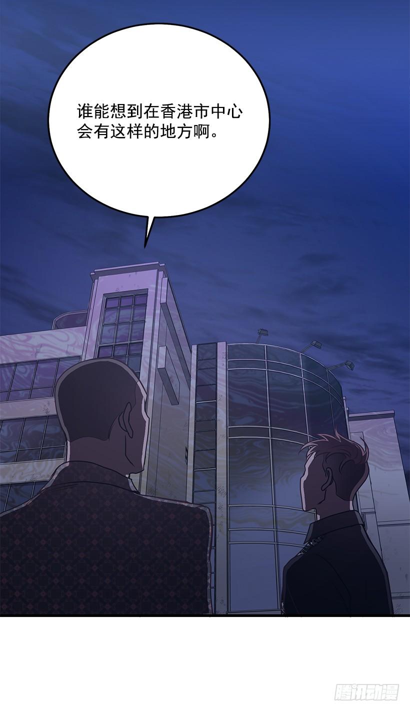 我不去救她了(1/2)-第68话
