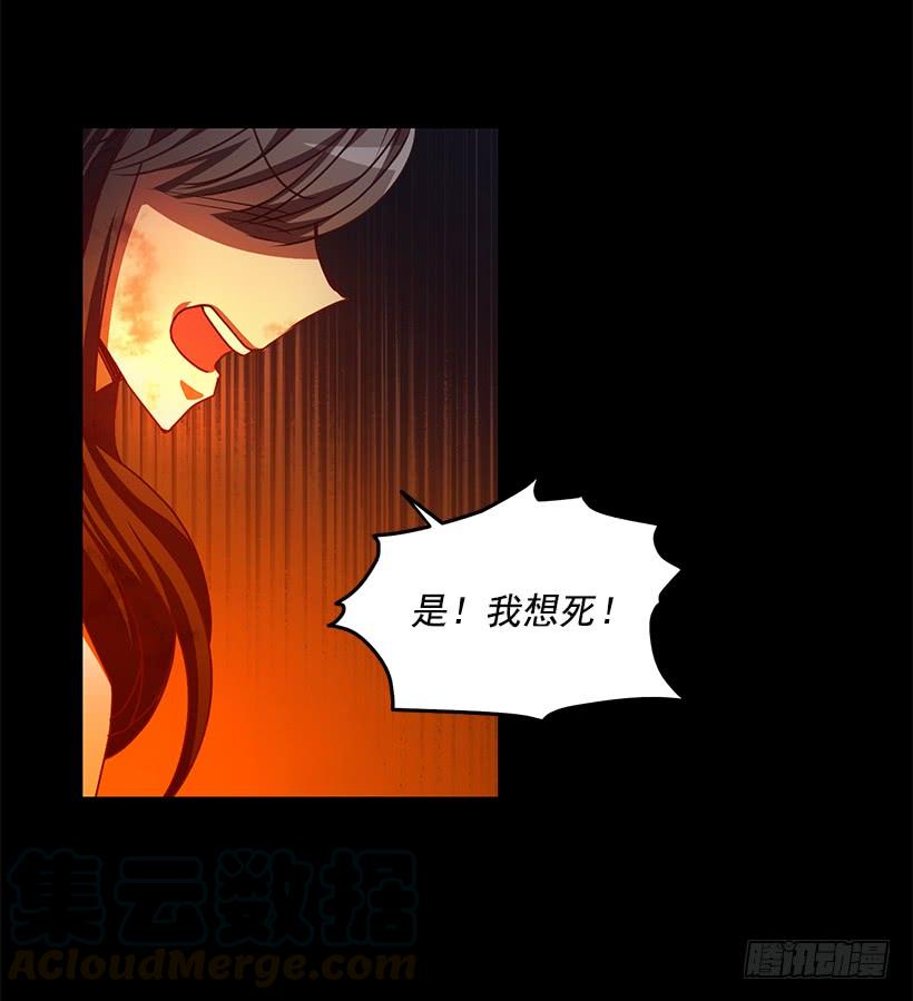 还是来了(1/2)-第70话