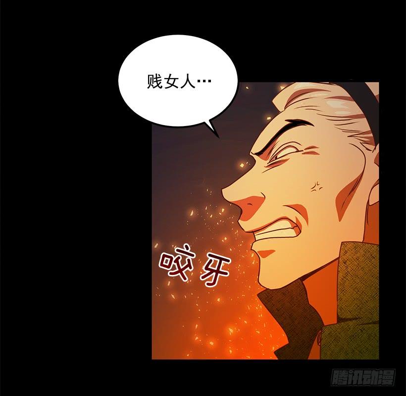 还是来了(1/2)-第70话