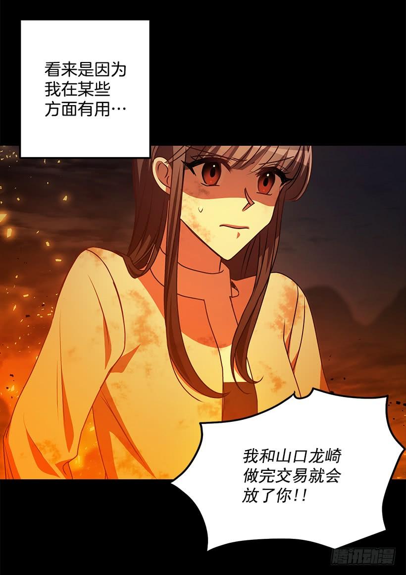 还是来了(1/2)-第70话