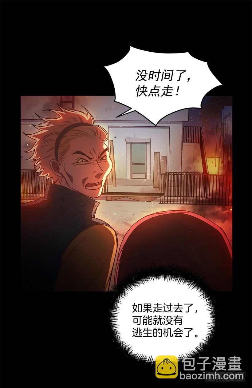 还是来了(1/2)-第70话