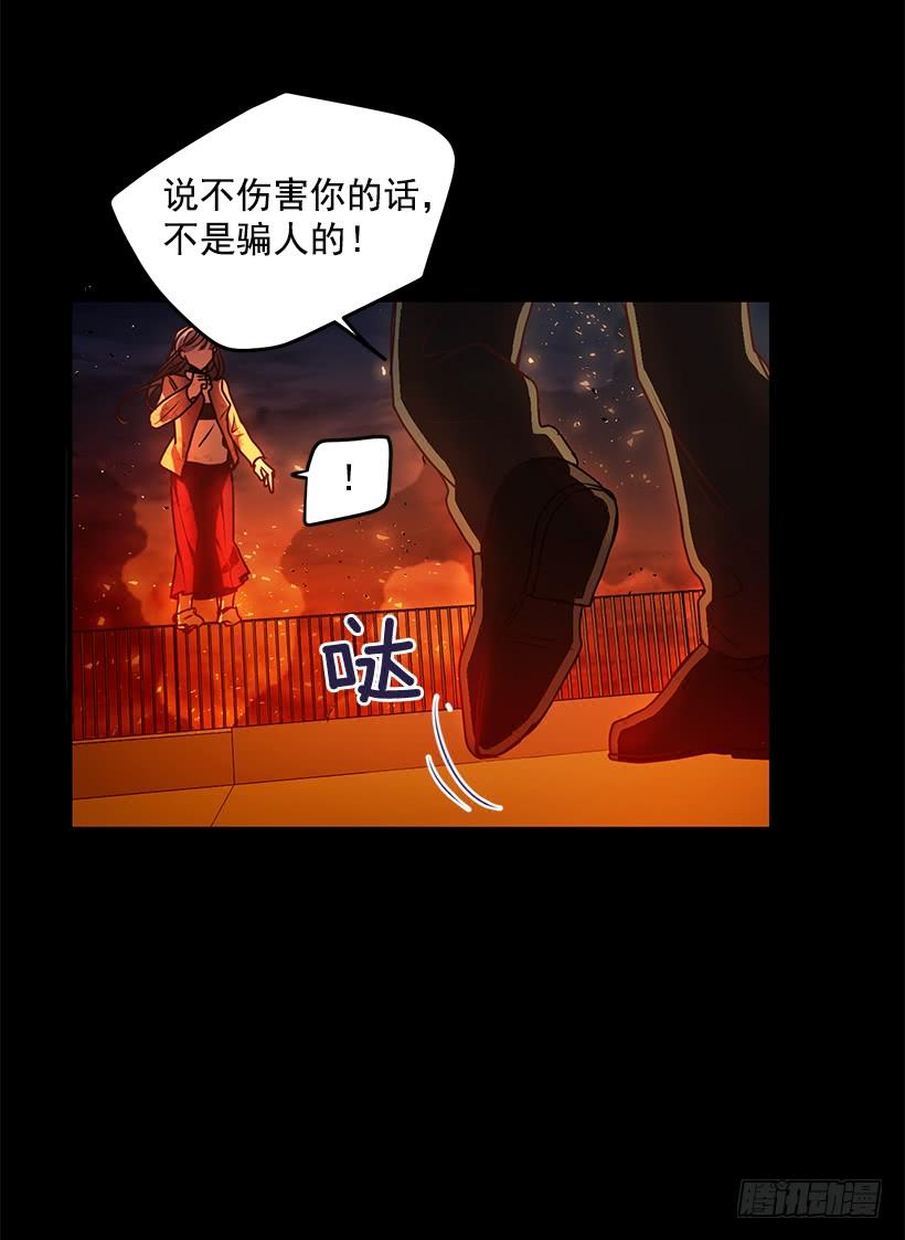 还是来了(1/2)-第70话