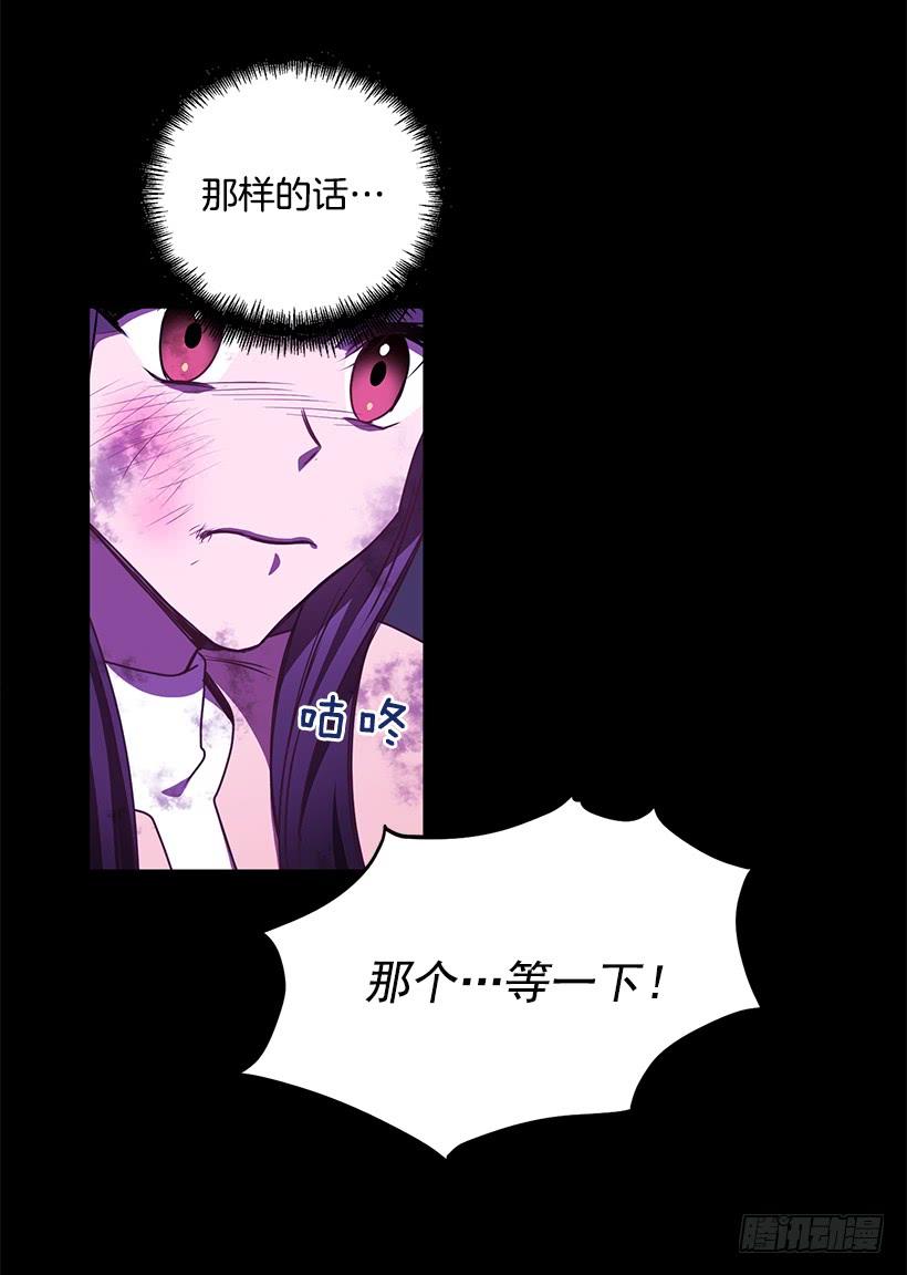 还是来了(1/2)-第70话