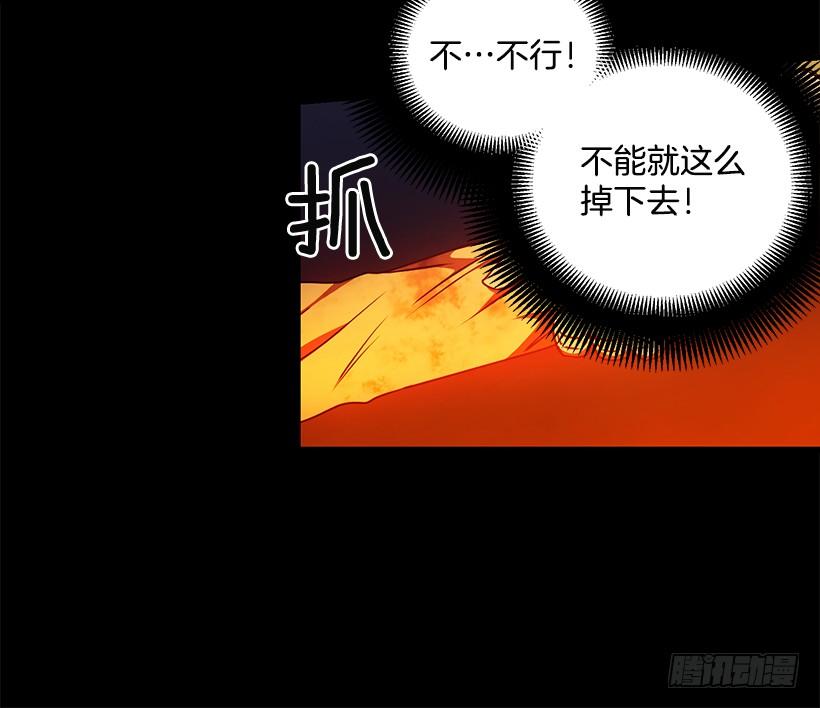 还是来了(1/2)-第70话