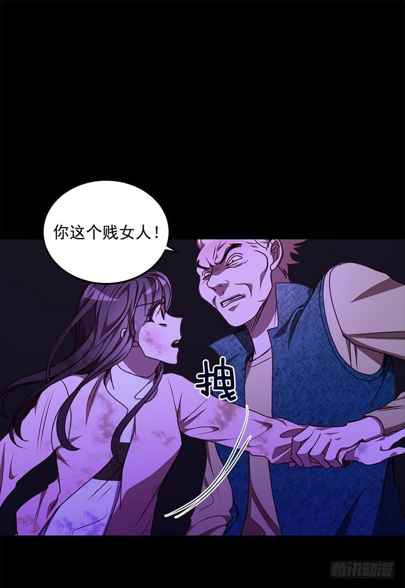 还是来了(1/2)-第70话