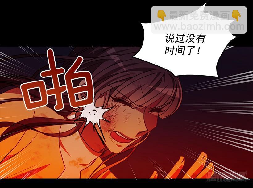 还是来了(1/2)-第70话