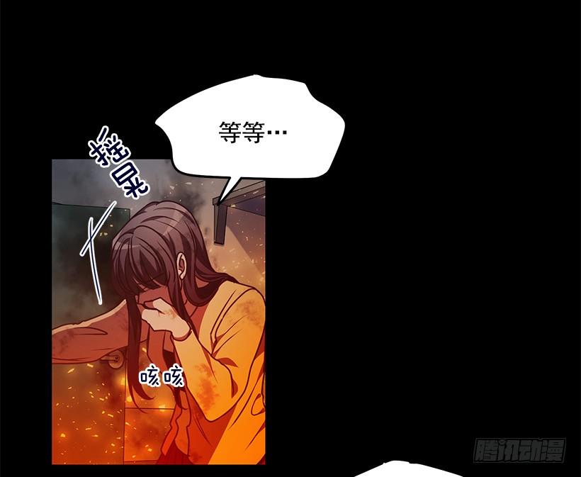 还是来了(1/2)-第70话