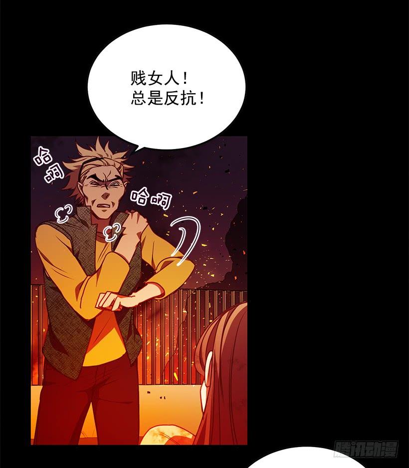 还是来了(1/2)-第70话