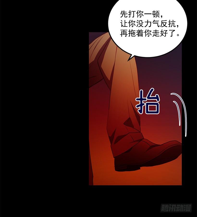 还是来了(1/2)-第70话