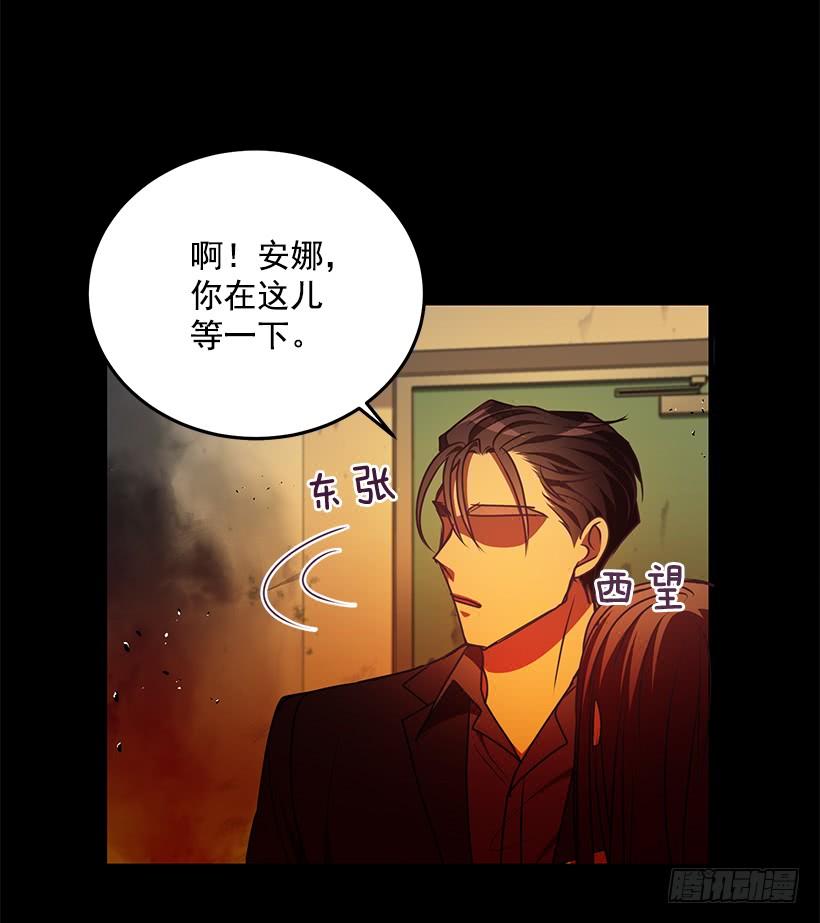 那么喜欢你(1/2)-第72话