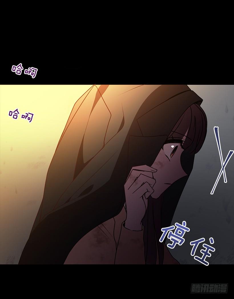 那么喜欢你(1/2)-第72话