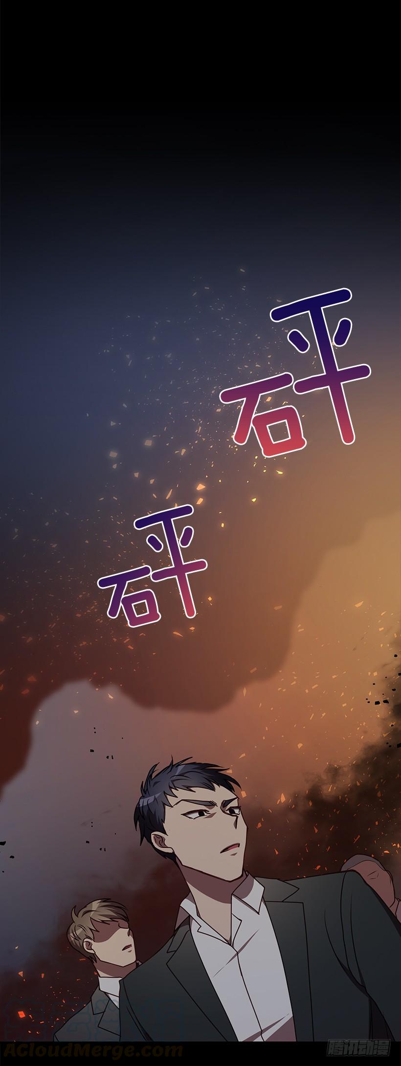 那么喜欢你(1/2)-第72话
