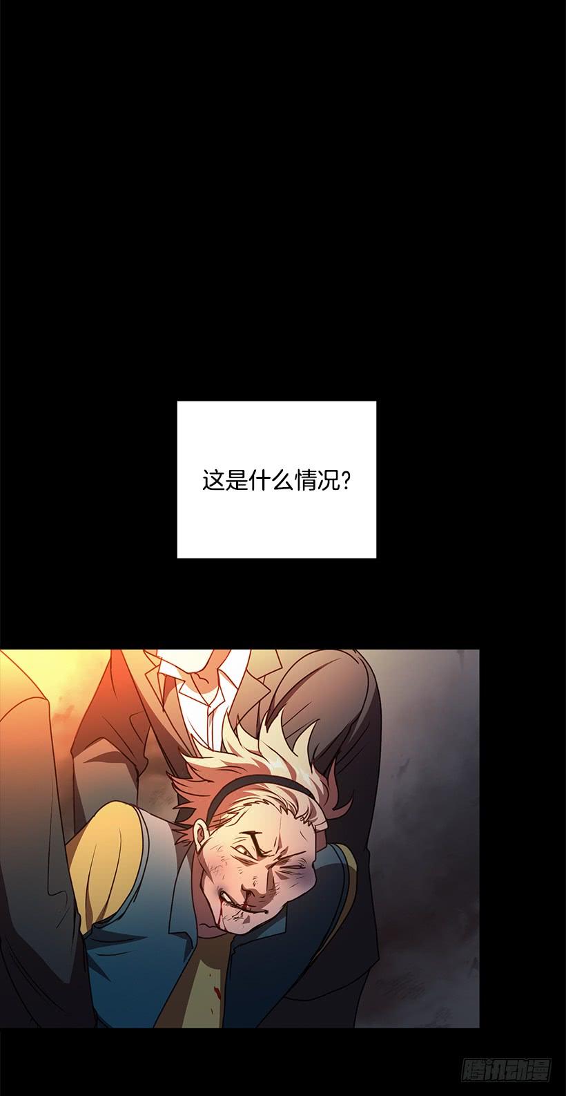 那么喜欢你(1/2)-第72话