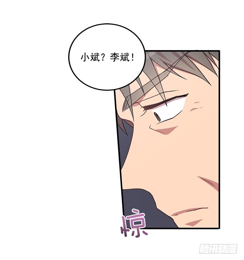 布局(1/2)-第74话