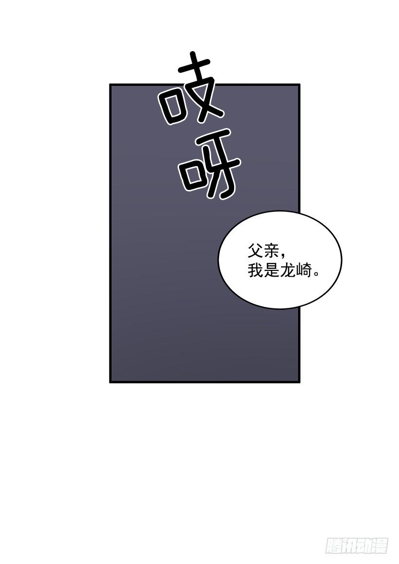 布局(1/2)-第74话