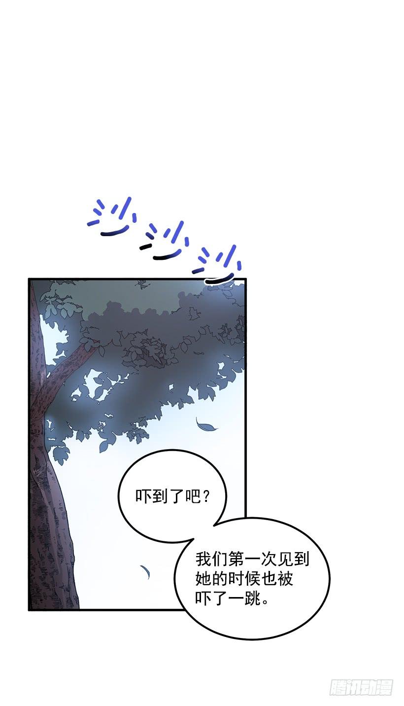 布局(1/2)-第74话