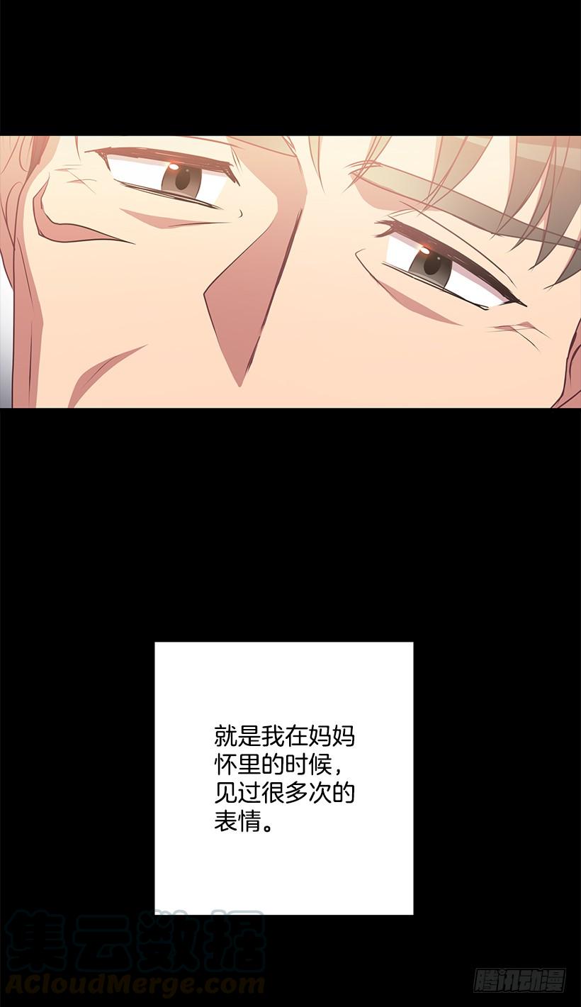 布局(1/2)-第74话