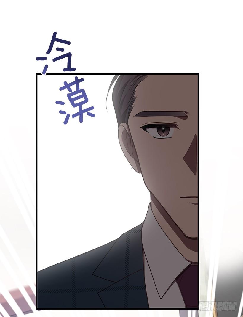布局(1/2)-第74话