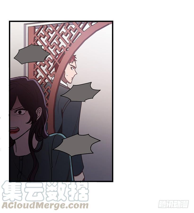 布局(1/2)-第74话