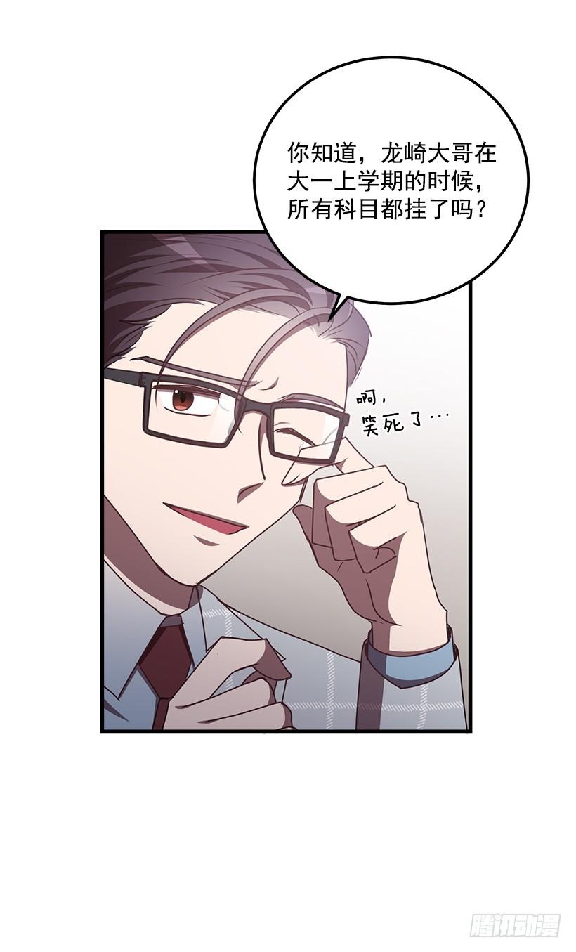 布局(1/2)-第74话