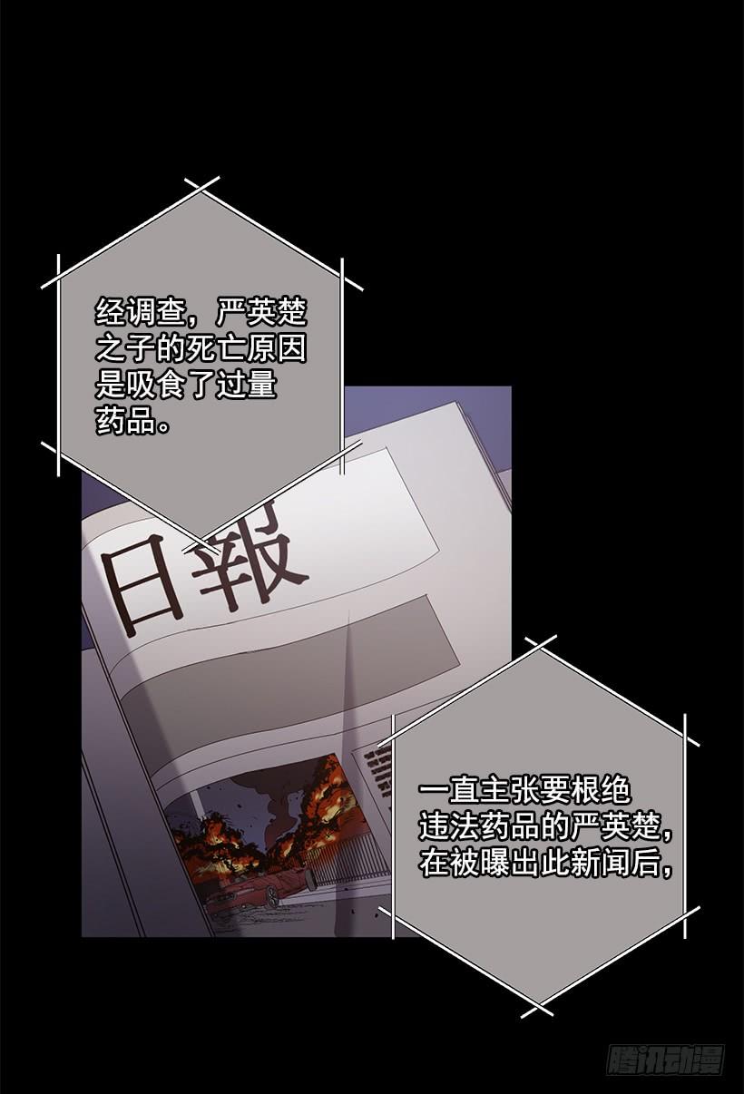 布局(1/2)-第74话
