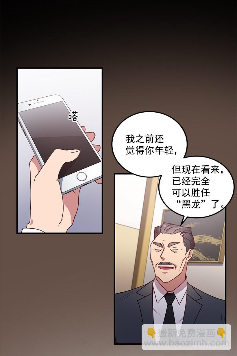 布局(1/2)-第74话
