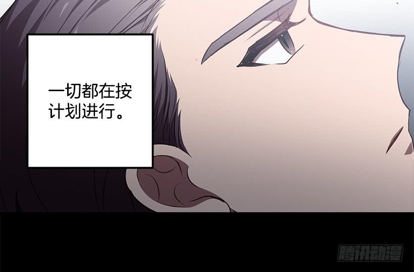别再放开我的手(1/2)-第76话