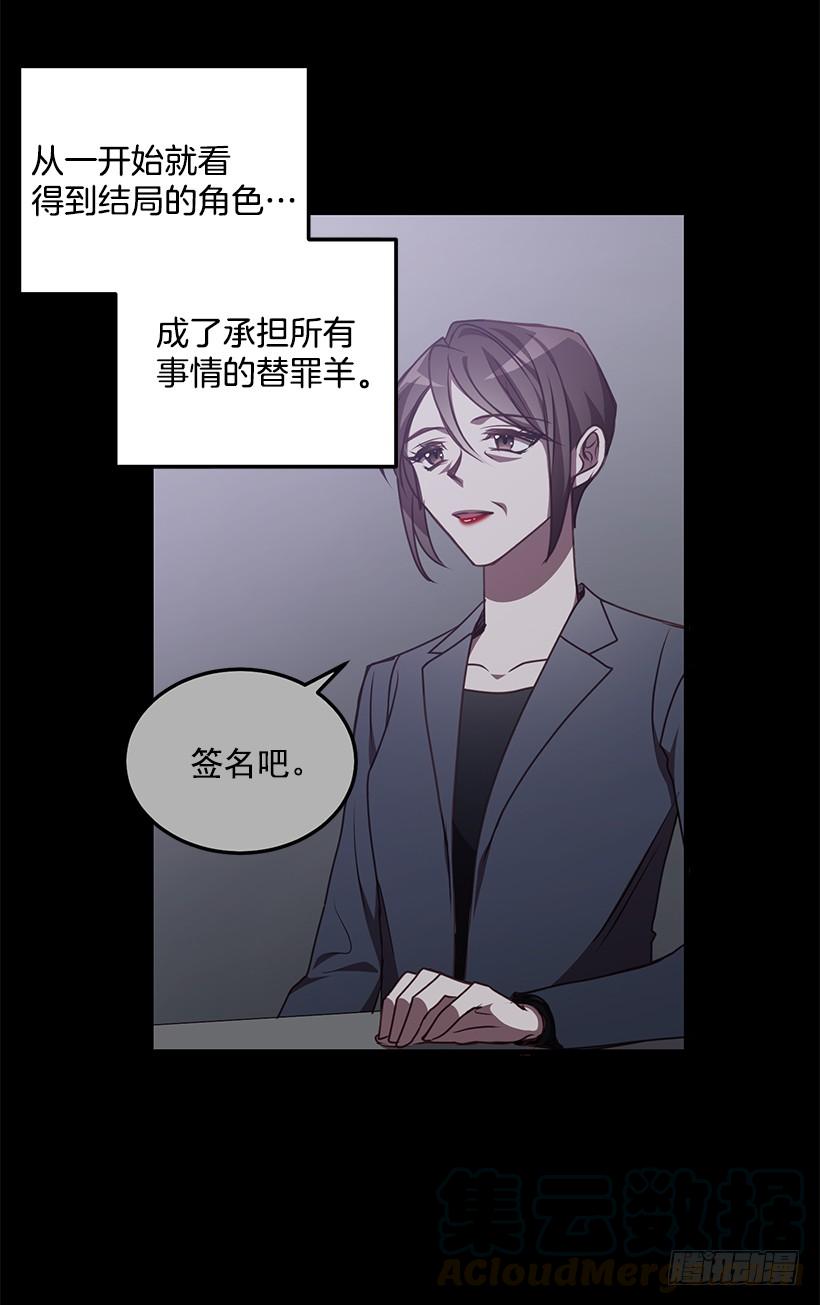 别再放开我的手(1/2)-第76话