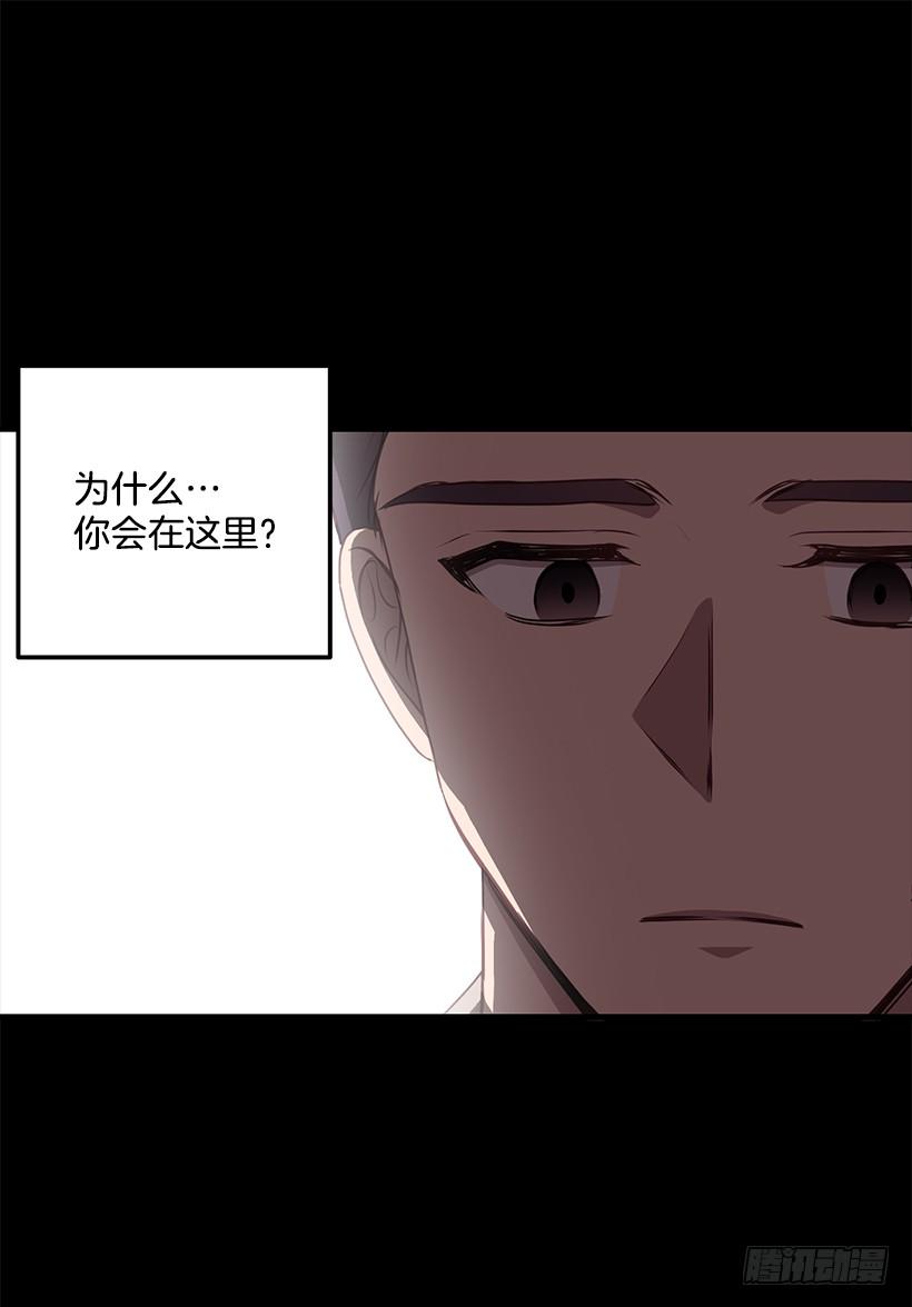 别再放开我的手(1/2)-第76话