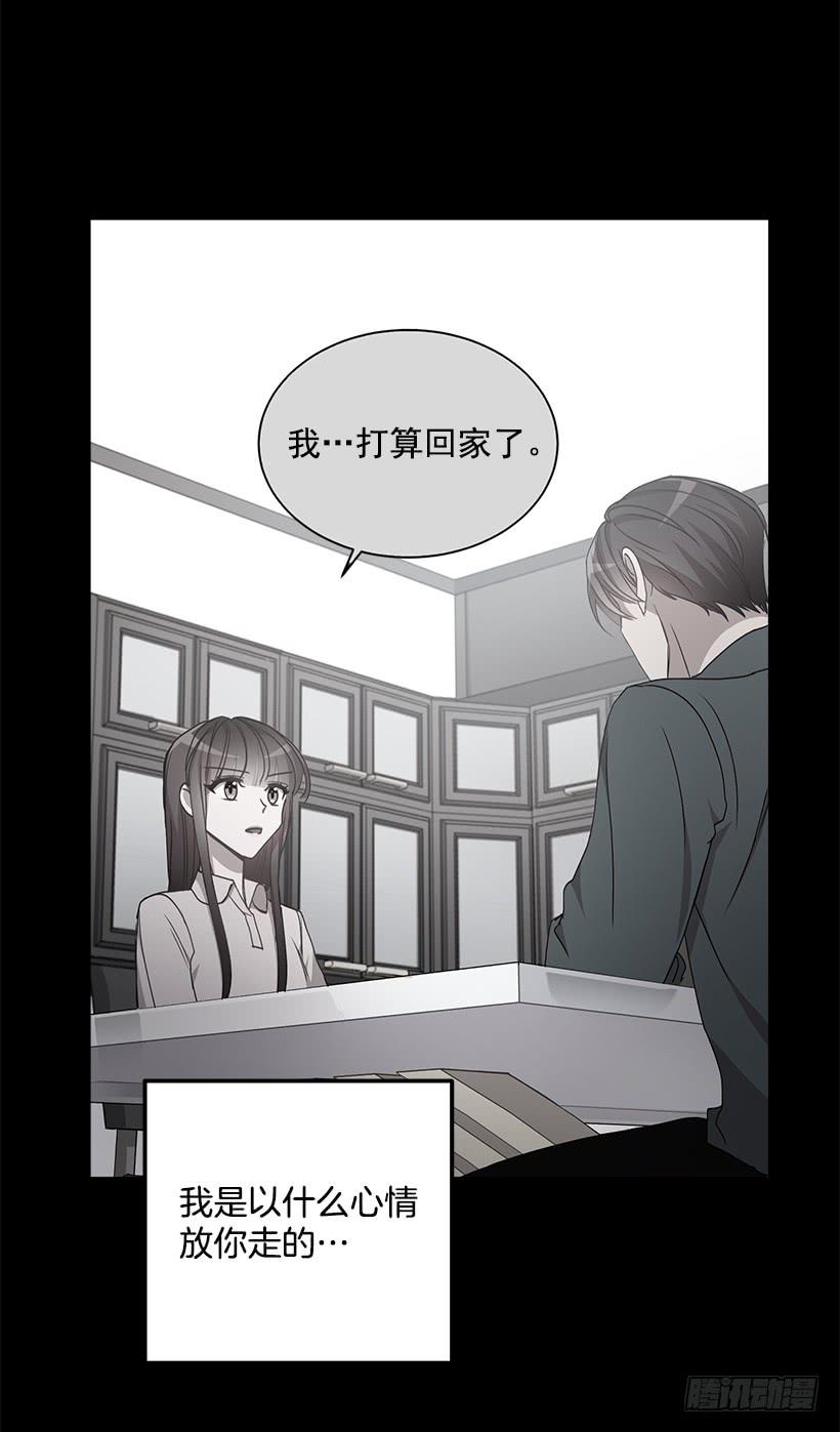 别再放开我的手(1/2)-第76话