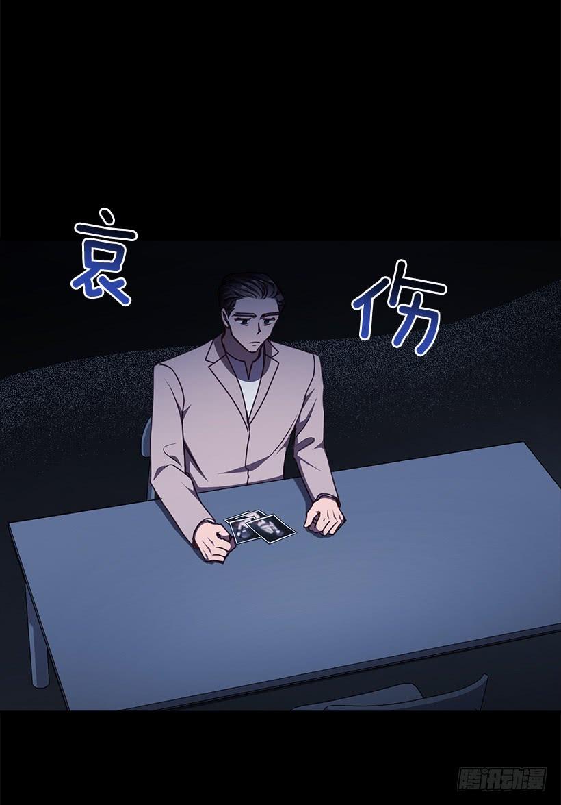 别再放开我的手(1/2)-第76话