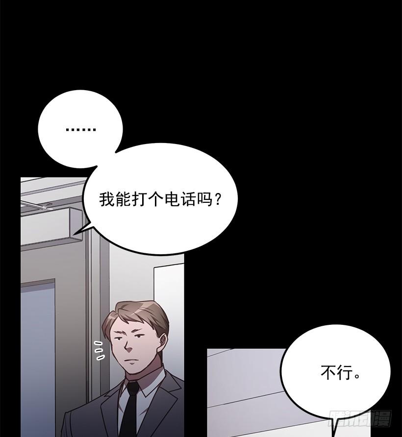别再放开我的手(1/2)-第76话