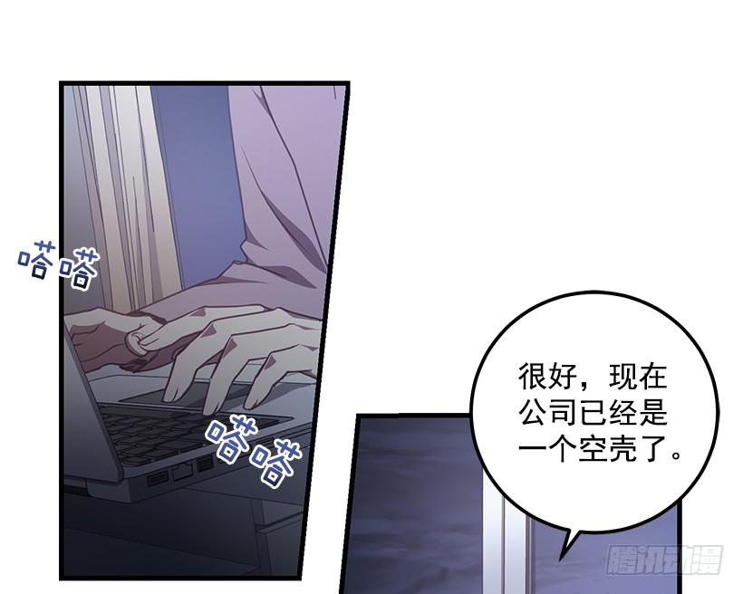 别再放开我的手(1/2)-第76话