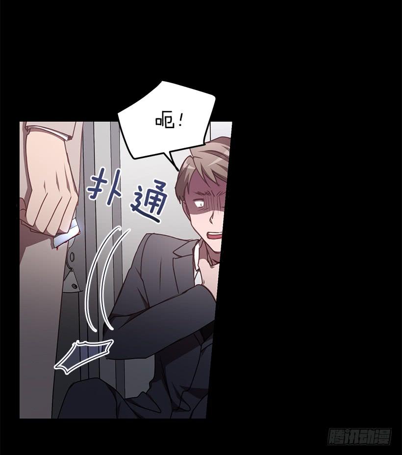 别再放开我的手(1/2)-第76话