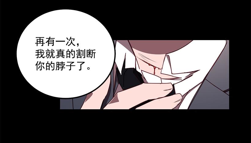 别再放开我的手(1/2)-第76话