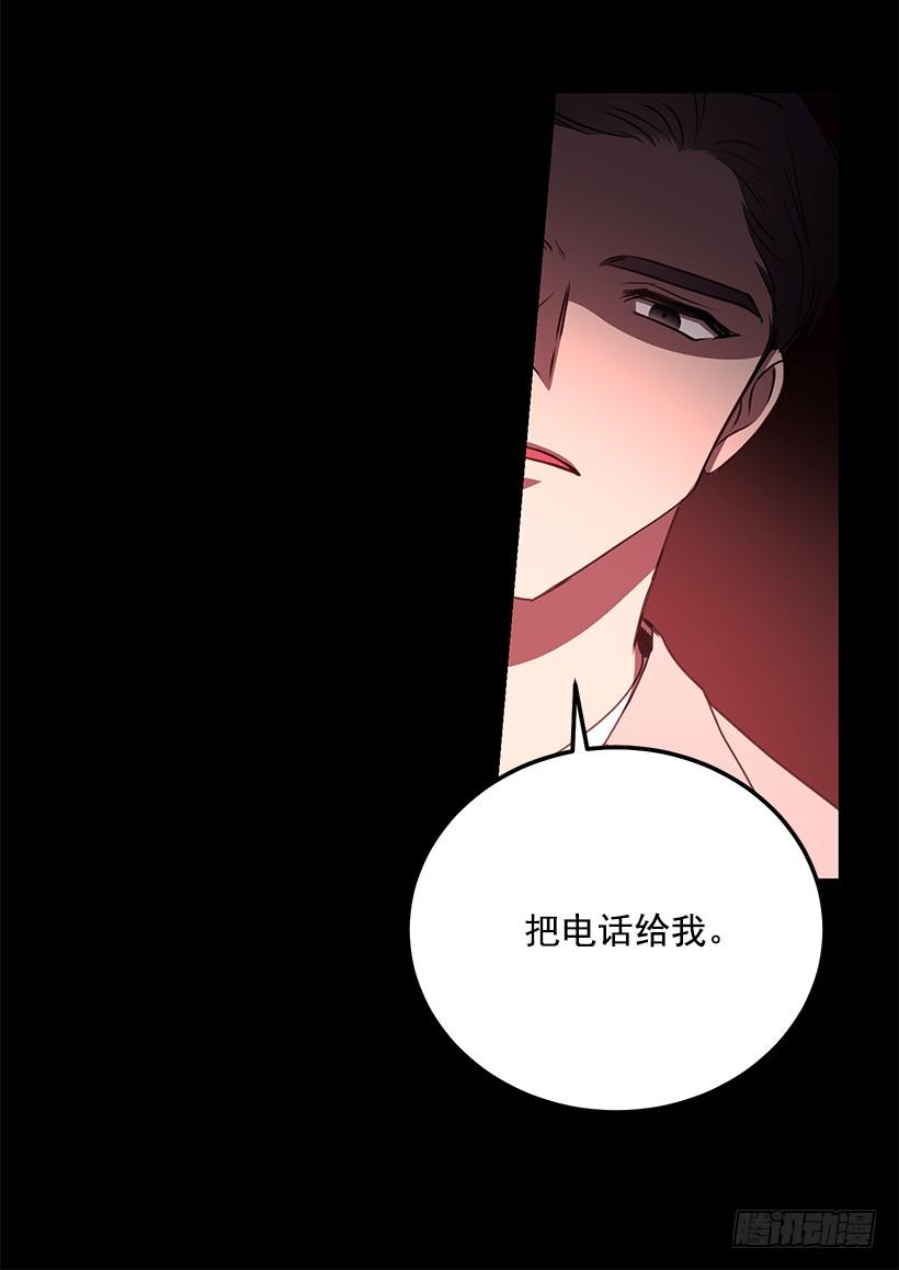 别再放开我的手(1/2)-第76话