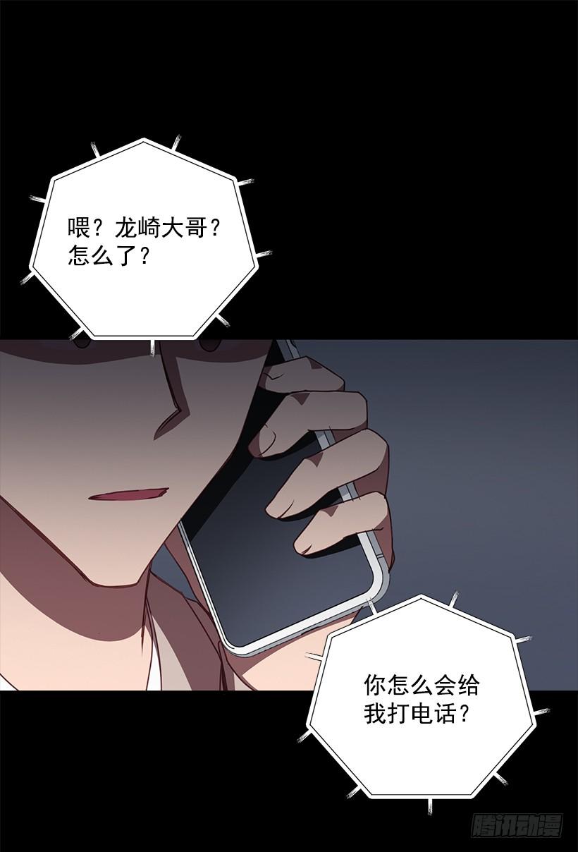 别再放开我的手(1/2)-第76话
