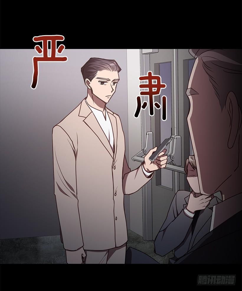 别再放开我的手(1/2)-第76话