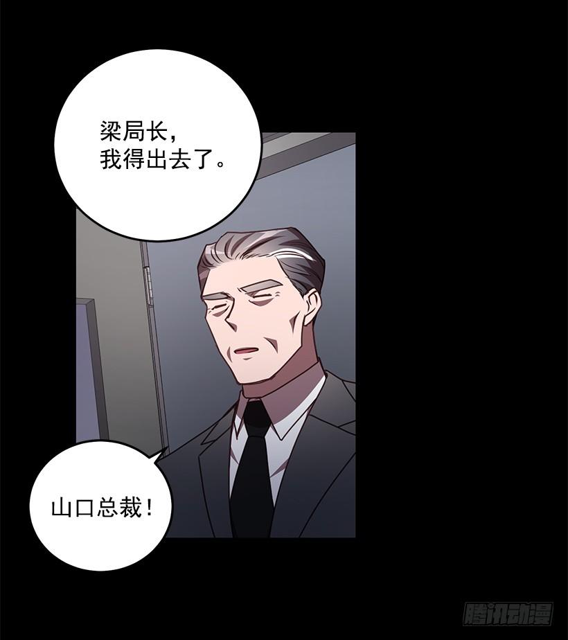 别再放开我的手(1/2)-第76话