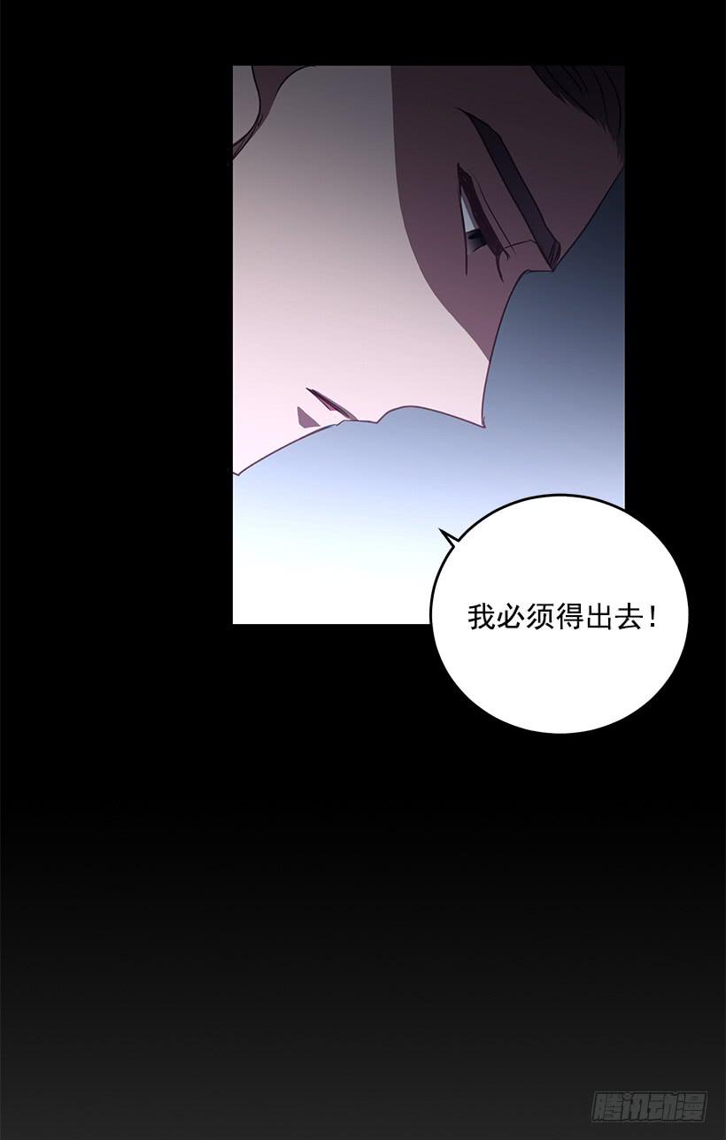 别再放开我的手(1/2)-第76话