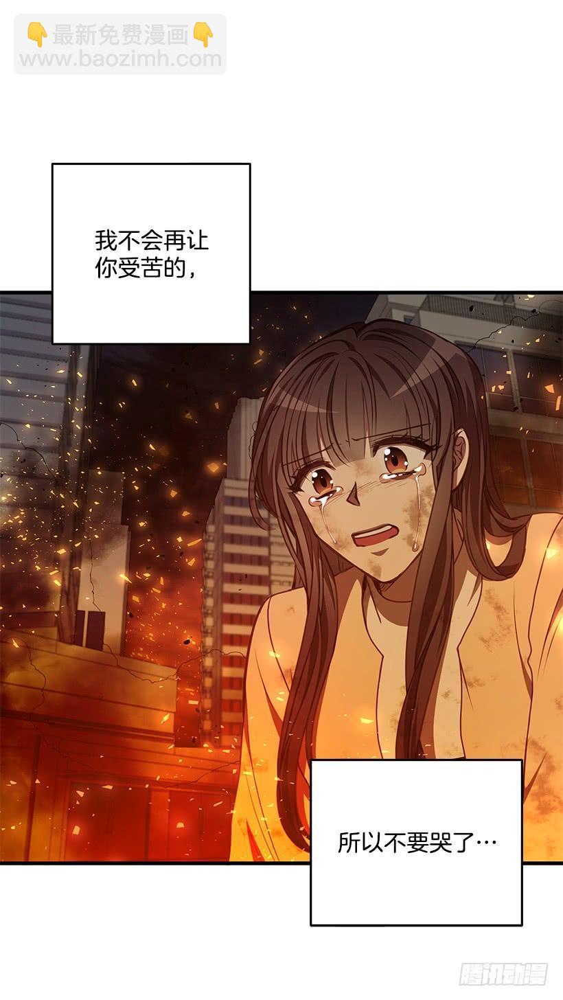 别再放开我的手(1/2)-第76话