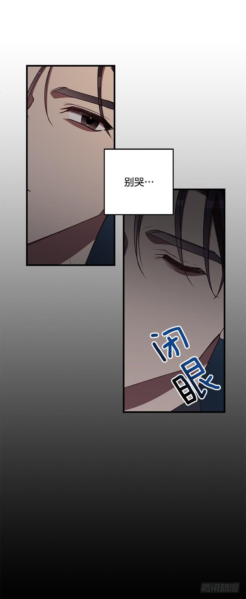 别再放开我的手(1/2)-第76话