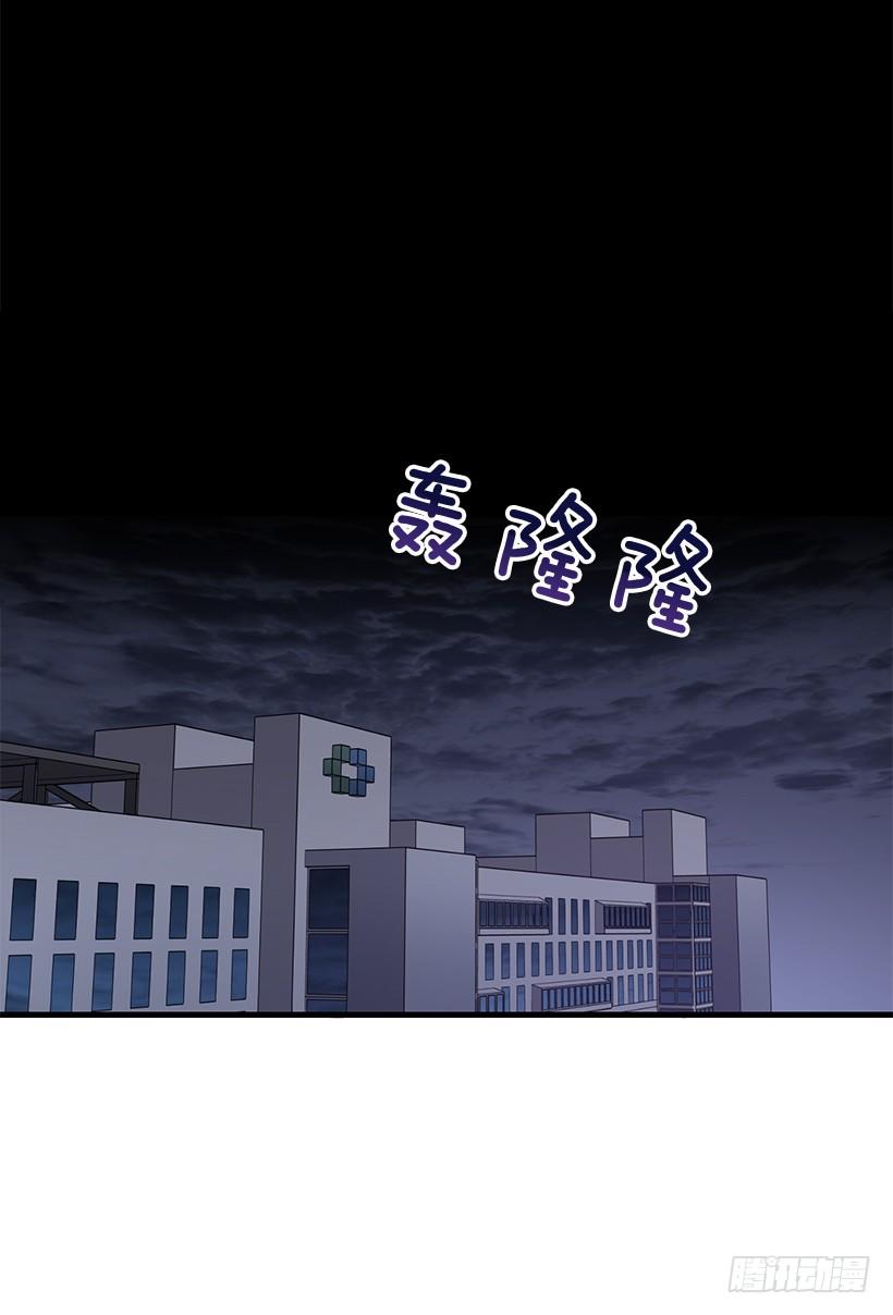 别再放开我的手(1/2)-第76话