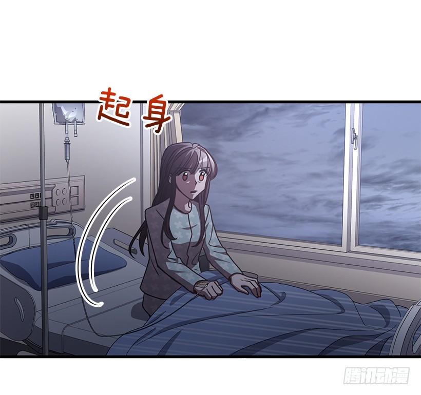 别再放开我的手(1/2)-第76话