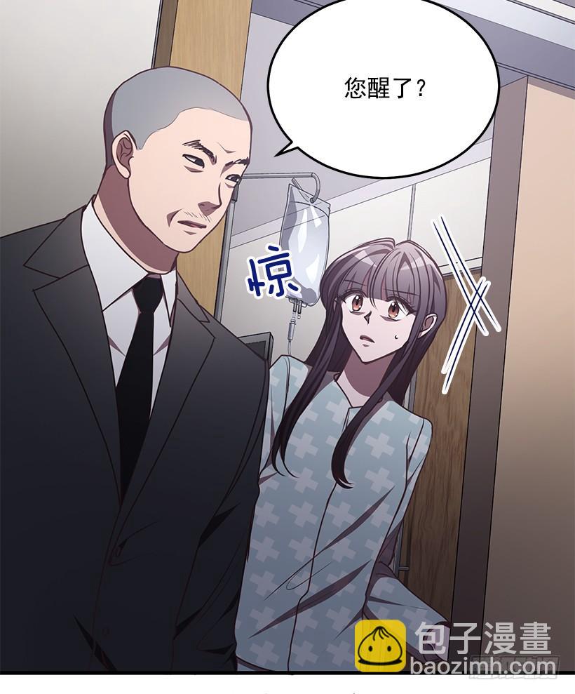 别再放开我的手(1/2)-第76话