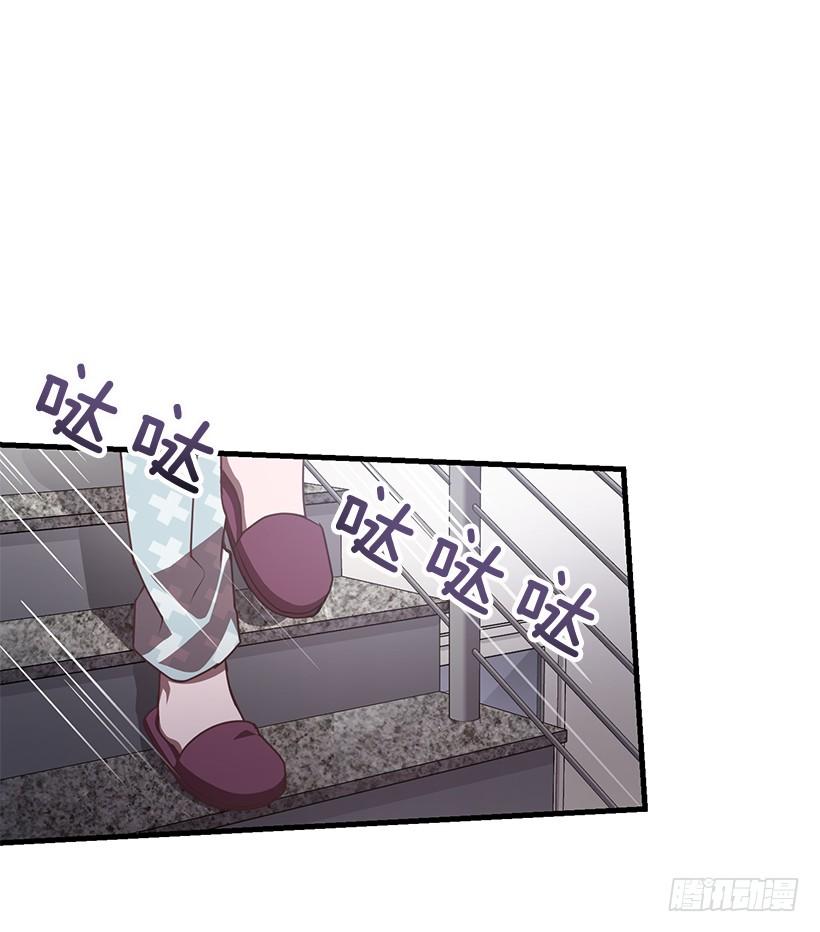 别再放开我的手(1/2)-第76话