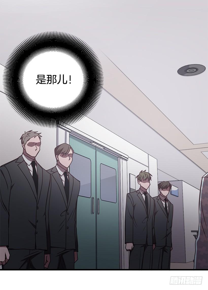 别再放开我的手(1/2)-第76话